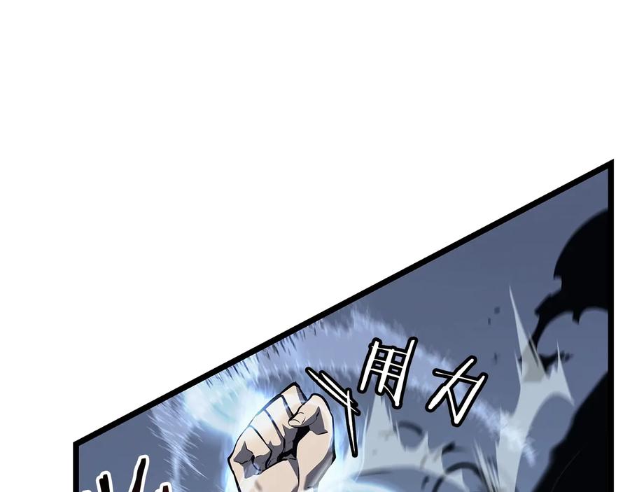 我独自升级 第126话 设计者 第222页