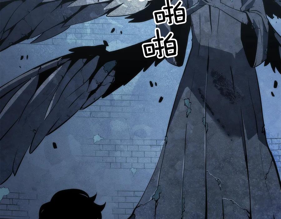 我独自升级 第126话 设计者 第272页