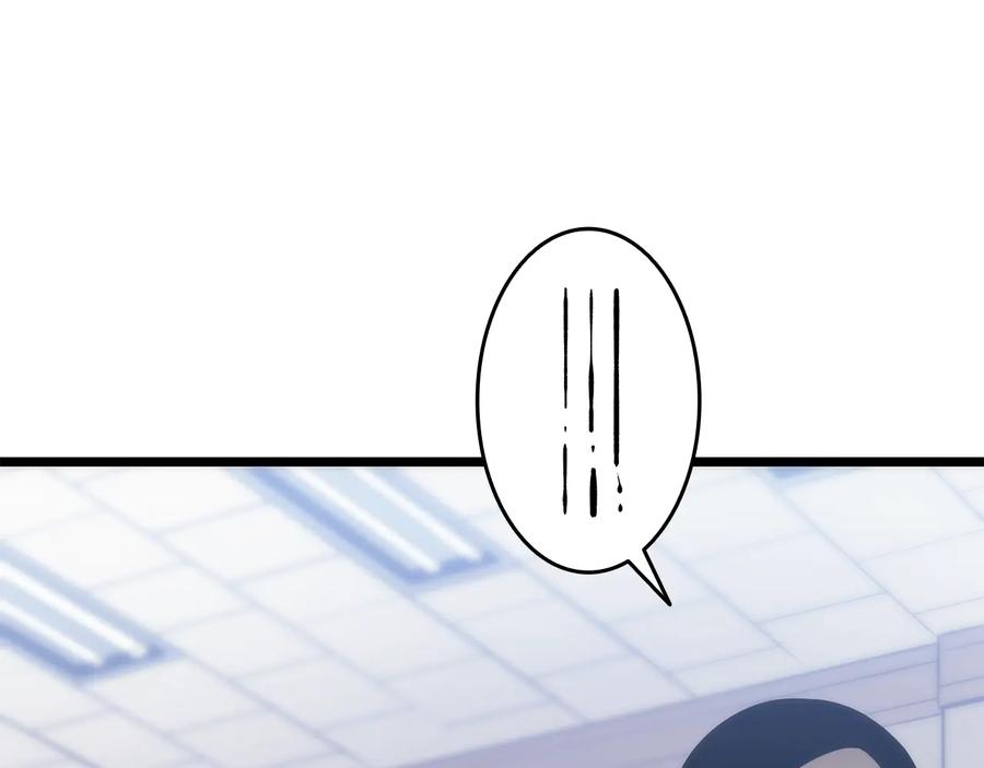 我独自升级 第126话 设计者 第26页