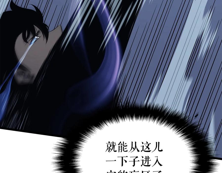 我独自升级 第126话 设计者 第184页