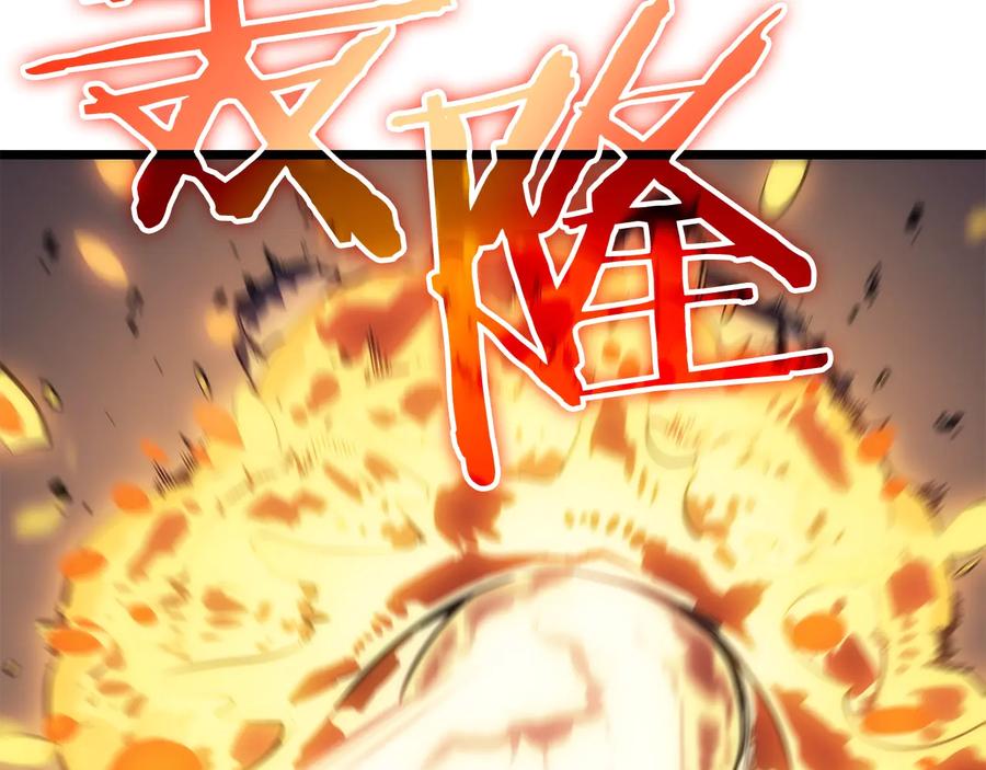 我独自升级 第126话 设计者 第140页