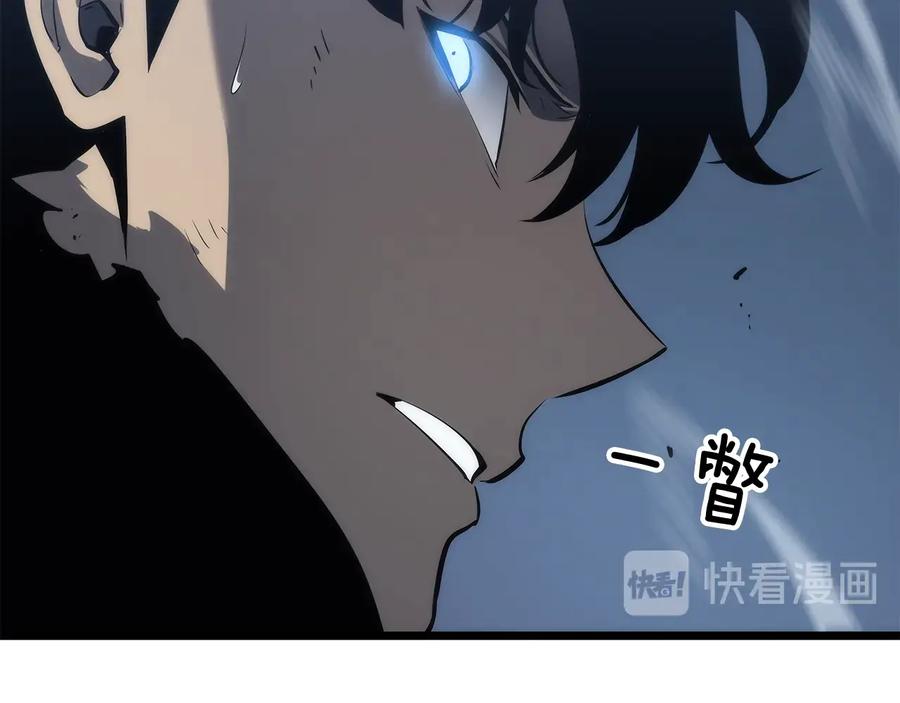 我独自升级 第126话 设计者 第114页