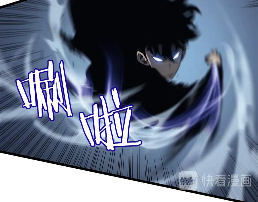 我独自升级 第126话 设计者 第190页