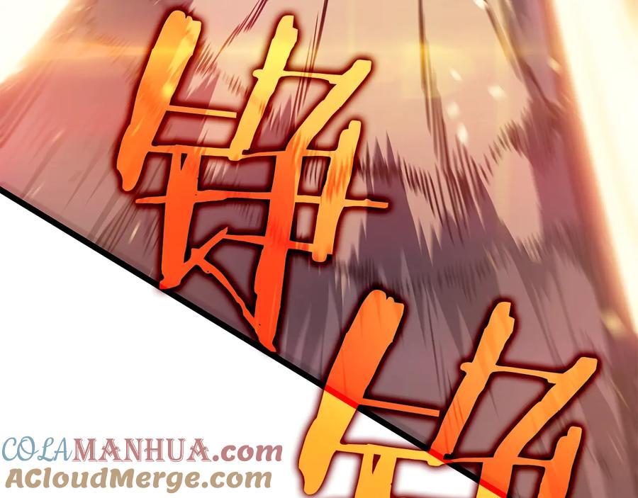 我独自升级 第126话 设计者 第129页