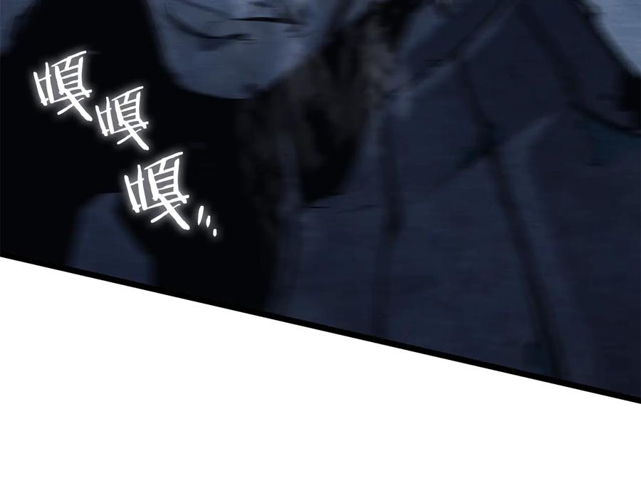 我独自升级 第126话 设计者 第251页