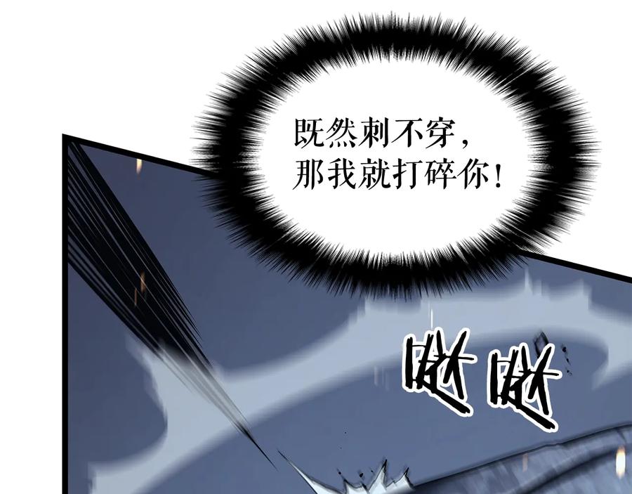 我独自升级 第126话 设计者 第215页