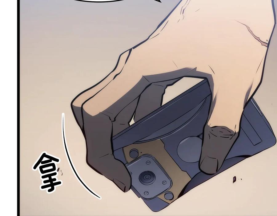 我独自升级 第126话 设计者 第68页