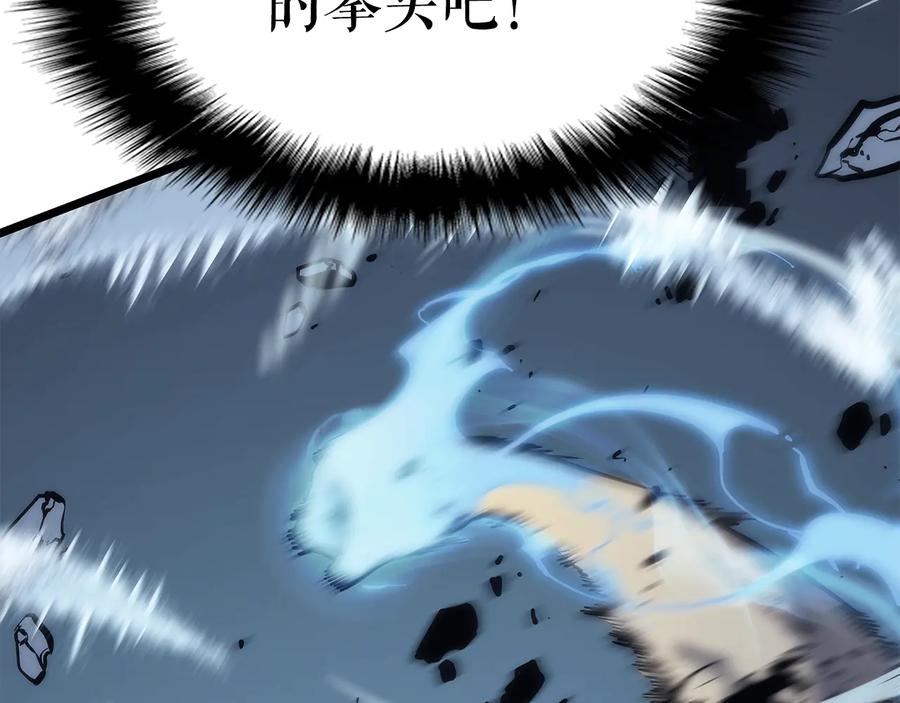 我独自升级 第126话 设计者 第242页
