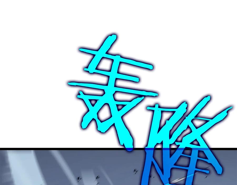 我独自升级 第126话 设计者 第246页