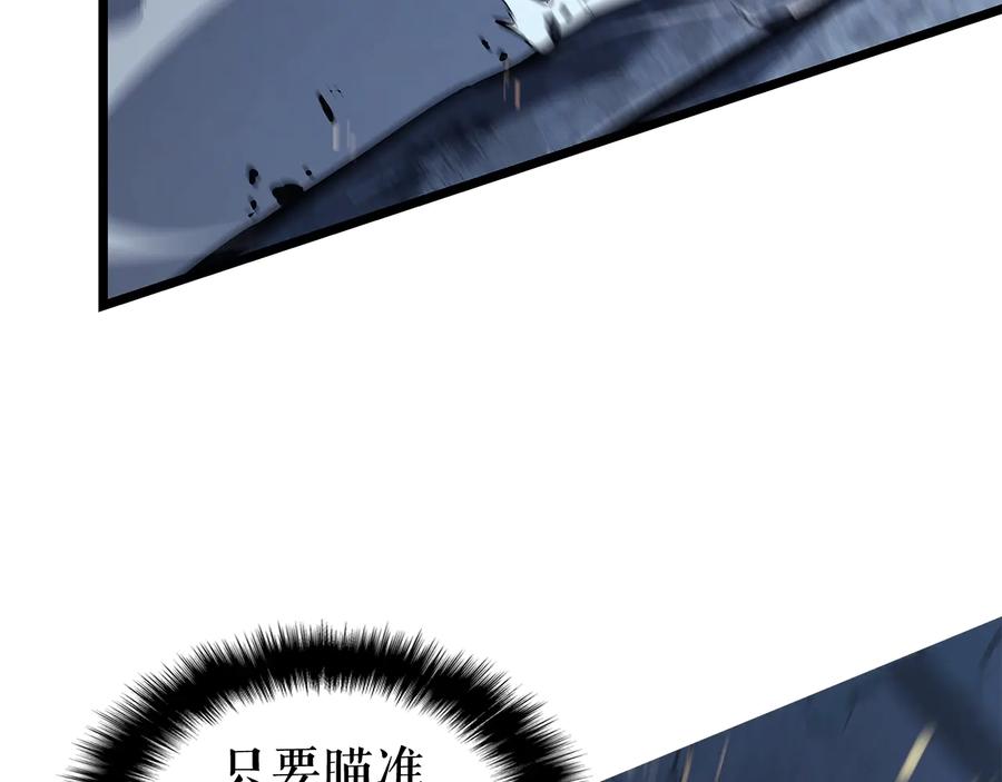 我独自升级 第126话 设计者 第216页