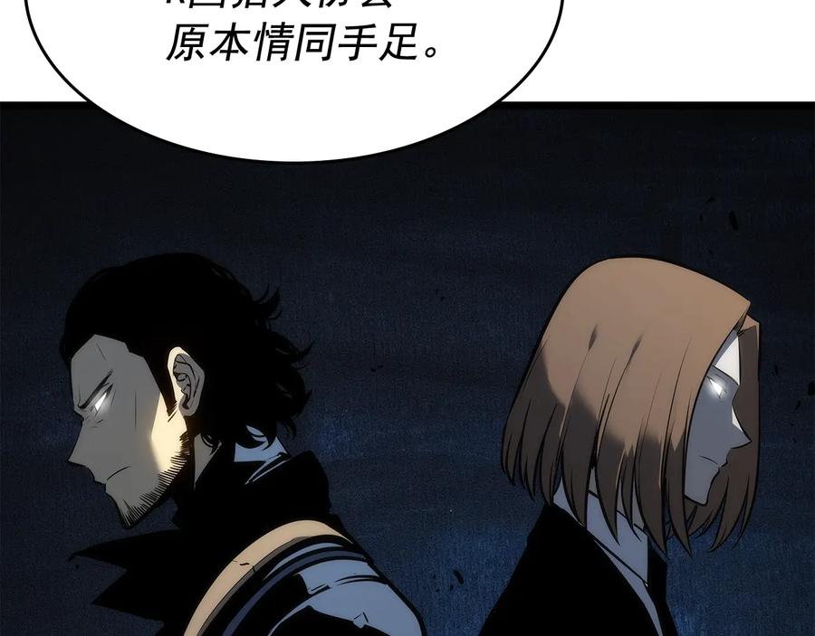 我独自升级 第126话 设计者 第58页