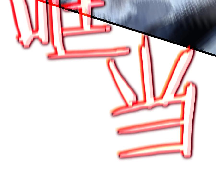 我独自升级 第126话 设计者 第231页