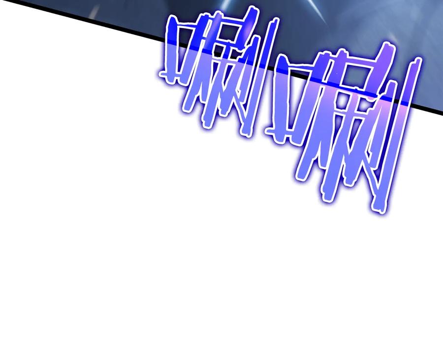 我独自升级 第126话 设计者 第208页