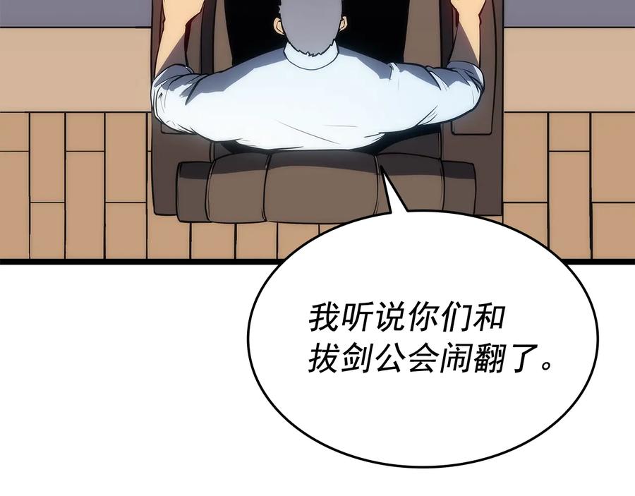 我独自升级 第126话 设计者 第51页