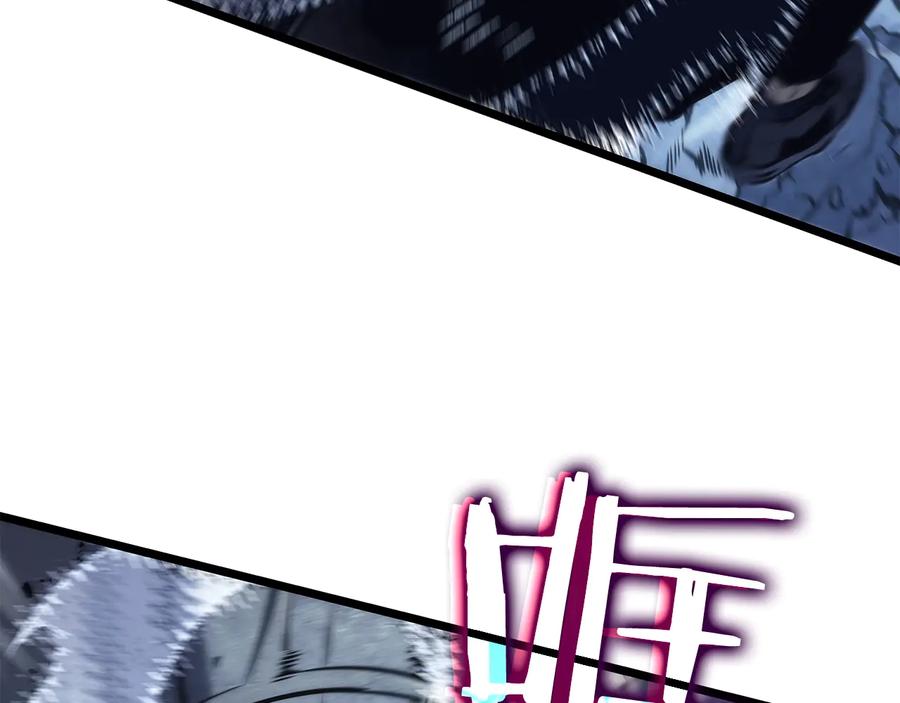 我独自升级 第126话 设计者 第238页