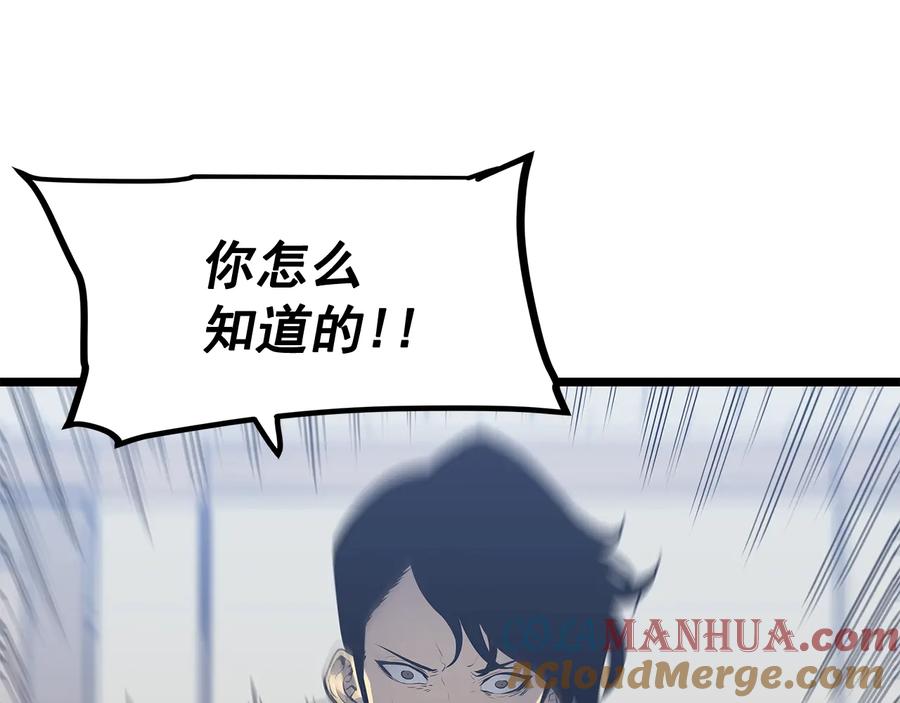 我独自升级 第126话 设计者 第53页
