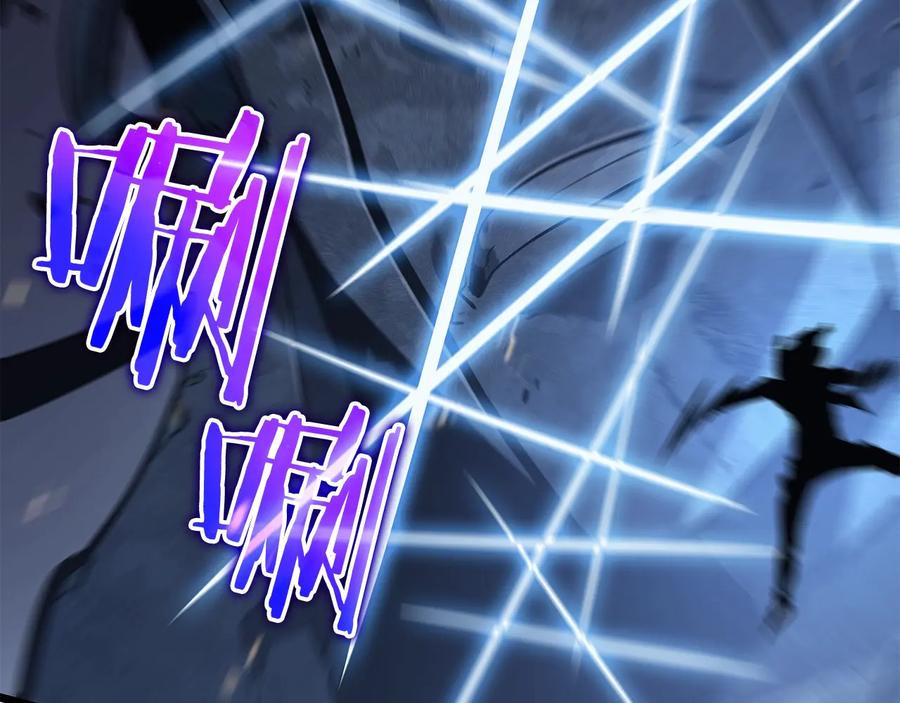 我独自升级 第126话 设计者 第207页