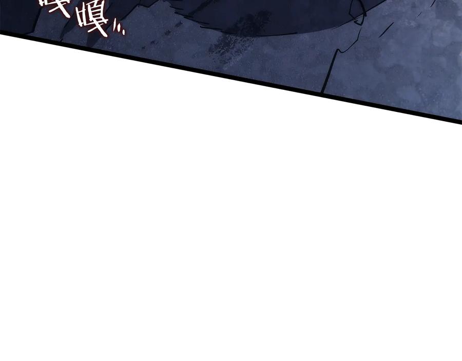 我独自升级 第126话 设计者 第174页