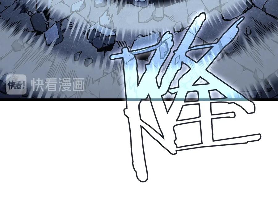 我独自升级 第126话 设计者 第254页