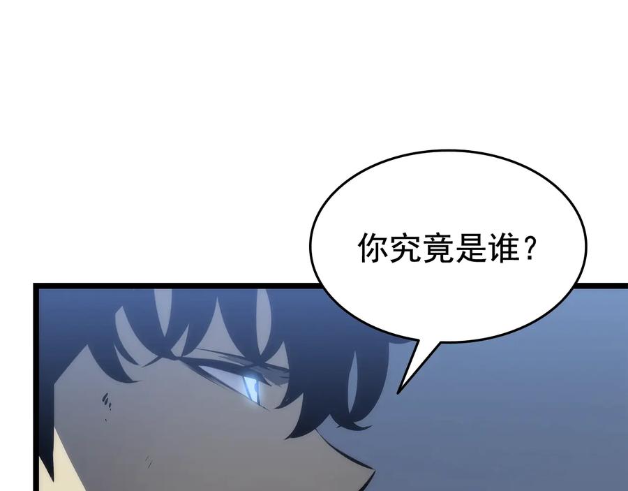 我独自升级 第126话 设计者 第288页