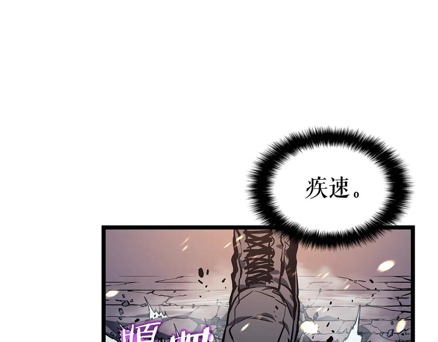 我独自升级 第126话 设计者 第152页