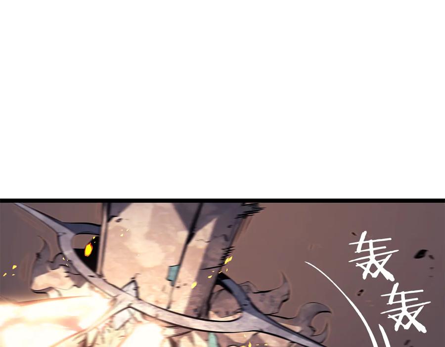 我独自升级 第126话 设计者 第192页