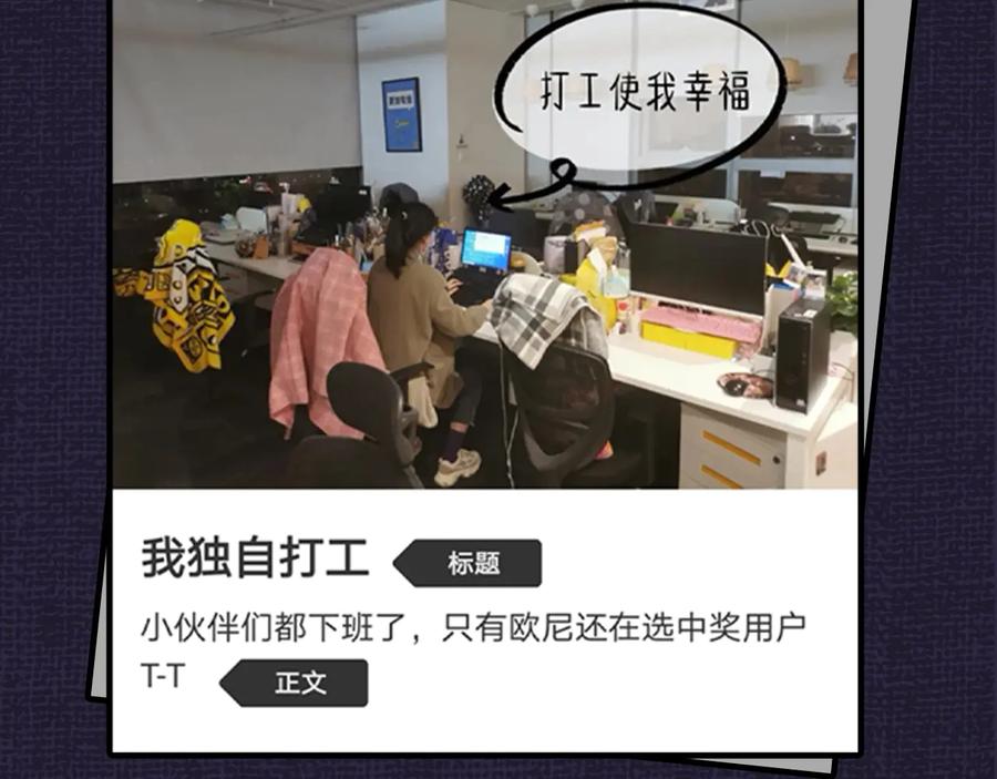 我独自升级 第126话 设计者 第311页