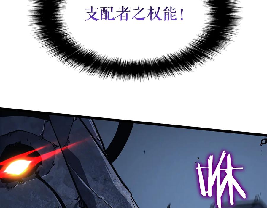 我独自升级 第126话 设计者 第186页