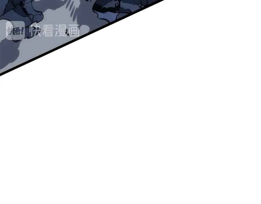 我独自升级 第126话 设计者 第172页