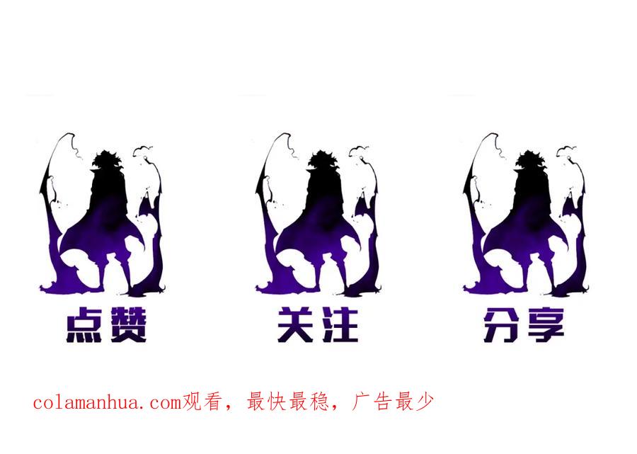 我独自升级 第11话 系统惩罚 第192页
