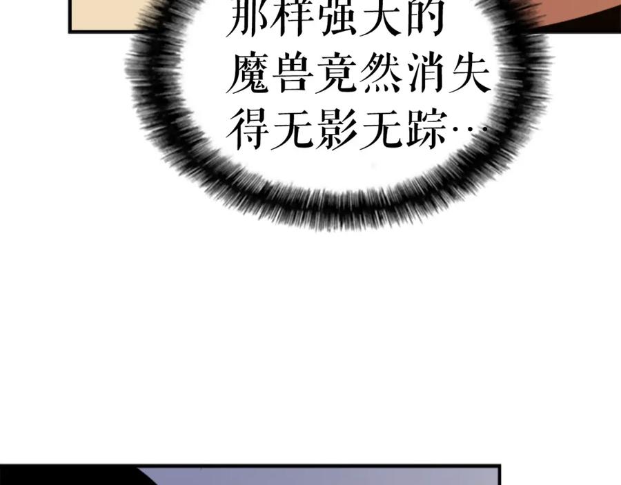 我独自升级 第11话 系统惩罚 第76页