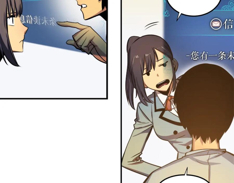 我独自升级 第11话 系统惩罚 第116页