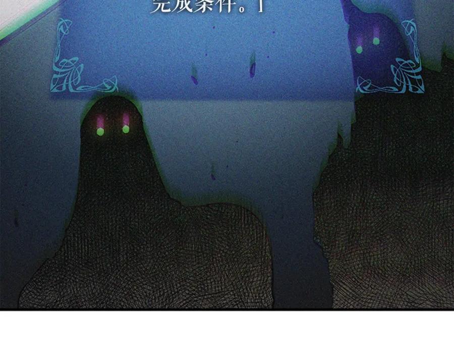 我独自升级 第11话 系统惩罚 第136页