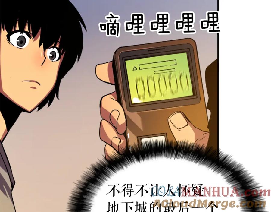 我独自升级 第11话 系统惩罚 第77页