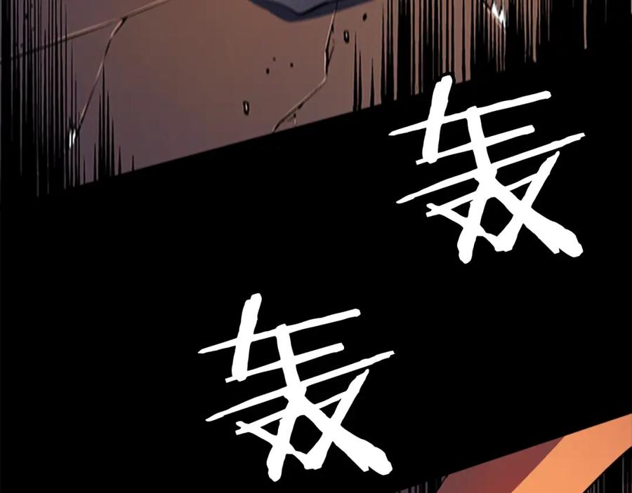 我独自升级 第11话 系统惩罚 第166页