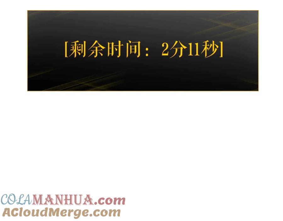 我独自升级 第127话 养成系统 第305页