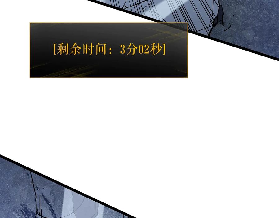 我独自升级 第127话 养成系统 第274页