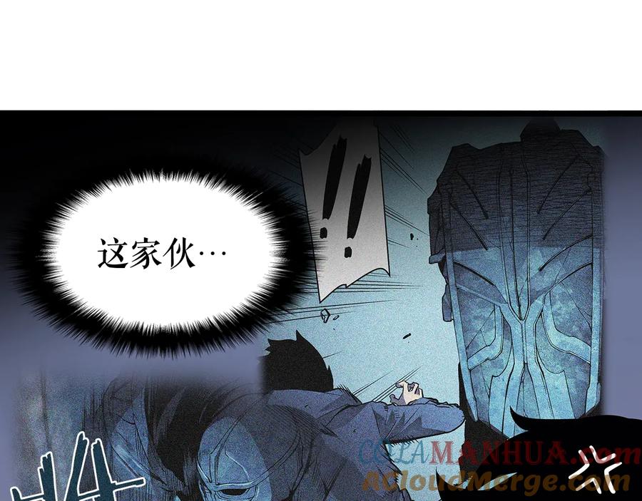 我独自升级 第127话 养成系统 第281页