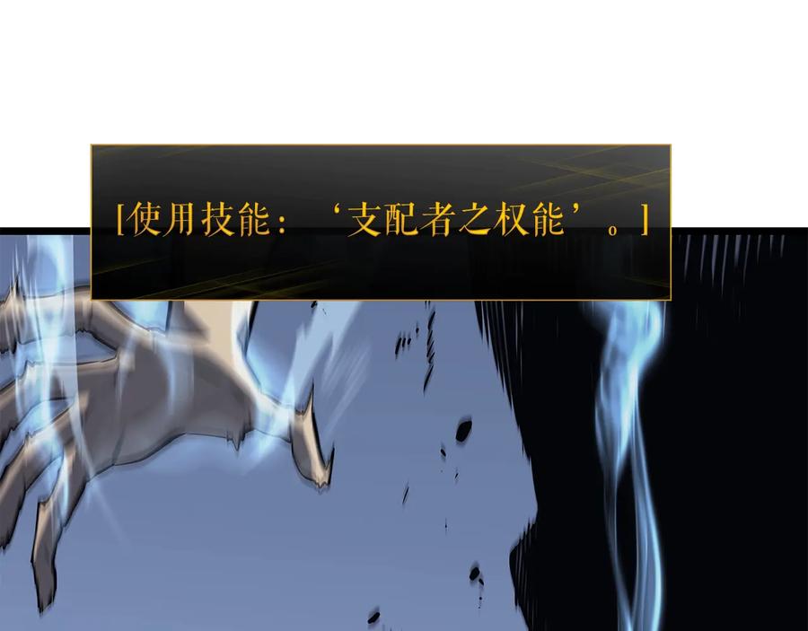 我独自升级 第127话 养成系统 第252页