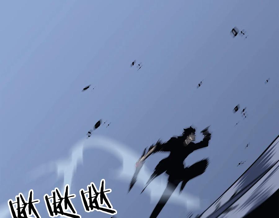 我独自升级 第127话 养成系统 第258页