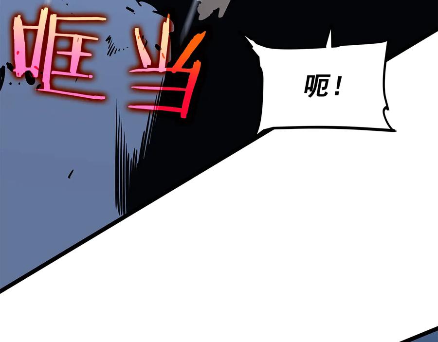 我独自升级 第127话 养成系统 第276页