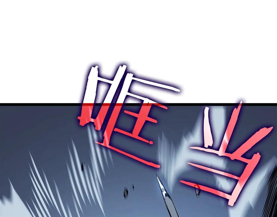 我独自升级 第127话 养成系统 第184页