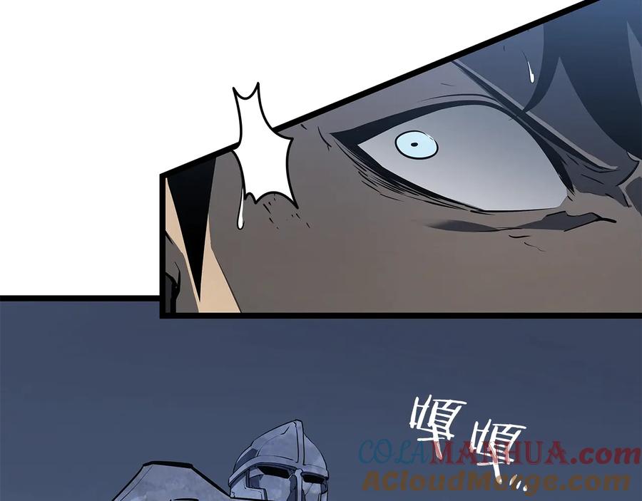 我独自升级 第127话 养成系统 第277页