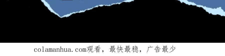 我独自升级 第127话 养成系统 第310页