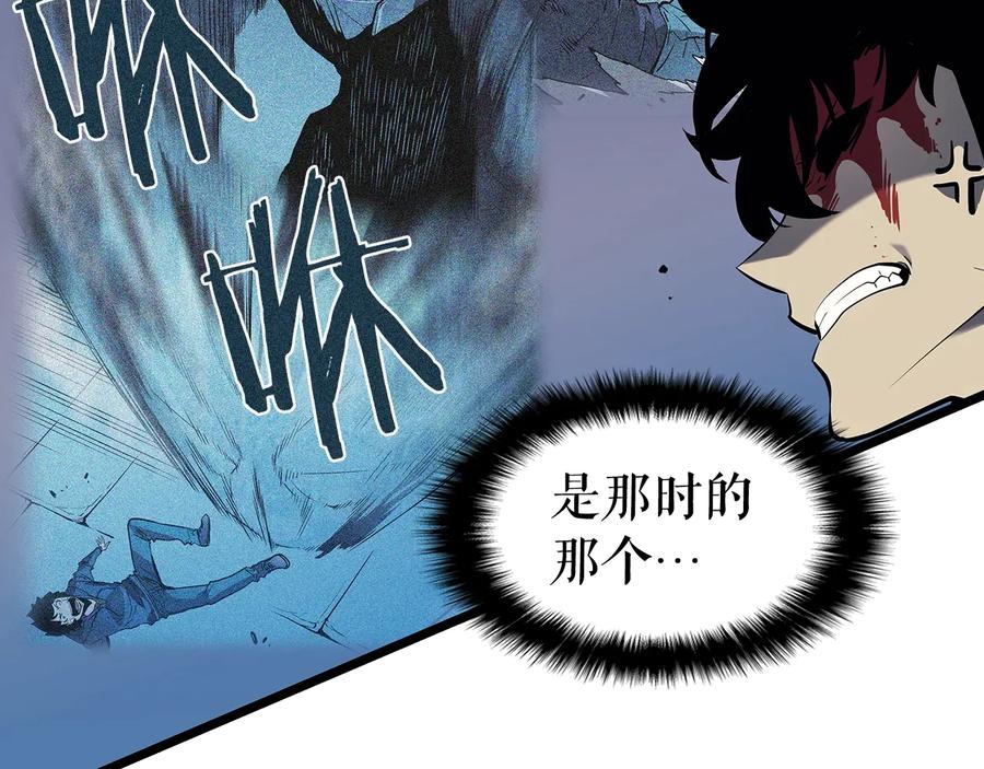 我独自升级 第127话 养成系统 第282页