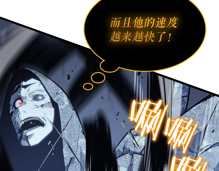 我独自升级 第127话 养成系统 第216页