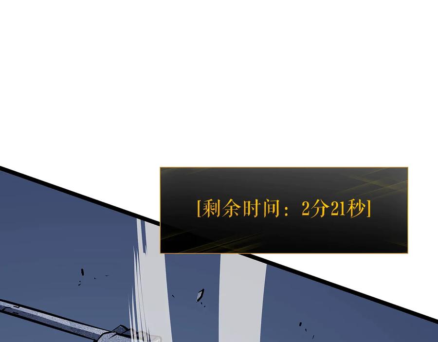 我独自升级 第127话 养成系统 第290页