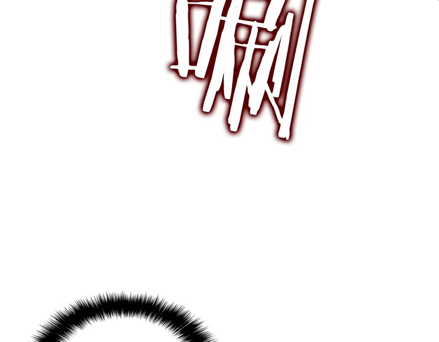 我独自升级 第127话 养成系统 第195页