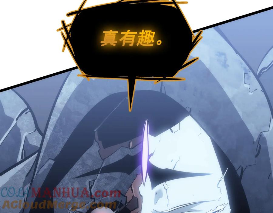 我独自升级 第127话 养成系统 第121页