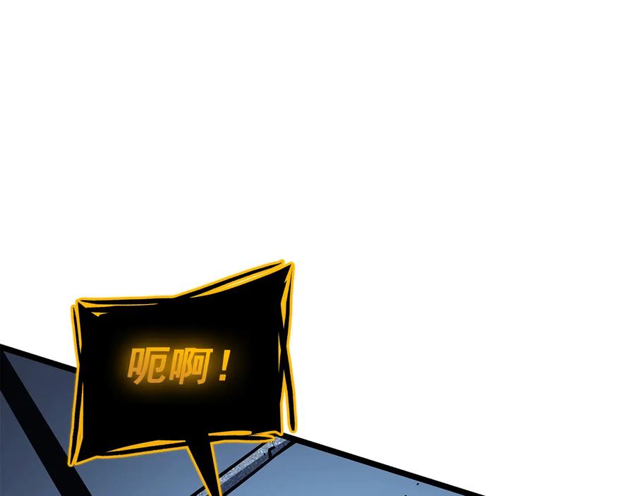 我独自升级 第127话 养成系统 第222页